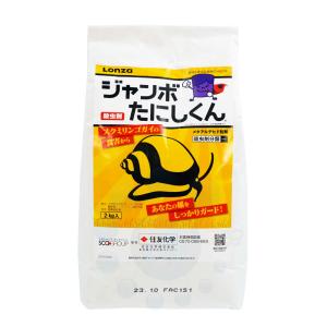 水稲用殺虫剤 スクミノン粒剤 2kg : ファームトップ - 通販 - Yahoo