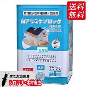 ミケブロック 木部処理剤 3本セット 白蟻駆除 シロアリ予防 500ml入 3本