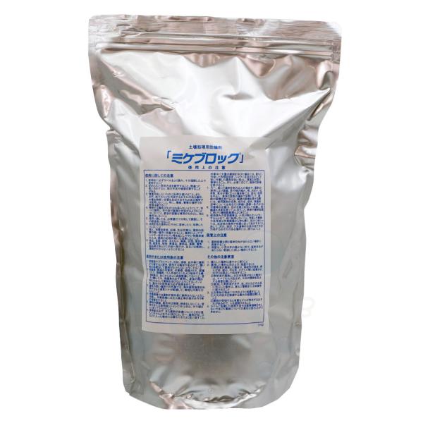 シロアリ防除 土壌処理用防蟻剤ミケブロック業務用 2kg 白蟻防除用薬剤 自分で しろあり