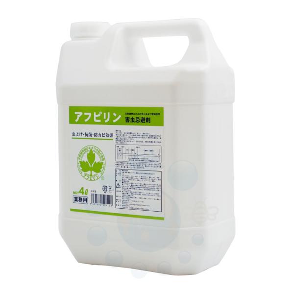 コクゾウムシ シバンムシ カメムシ忌避剤 アフピリン 4L