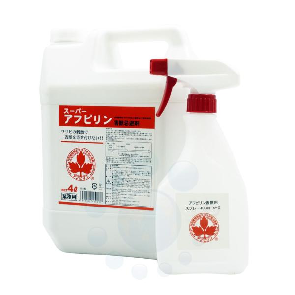 ネズミよけ 天然植物エキス スーパーアフピリン 4L 噴霧用スプレー1本付 ネズミ対策