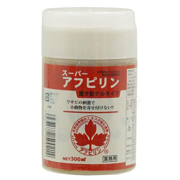 ネズミよけ スーパーアフピリンゲル 300ml ゼリー状 ネズミ対策 逃げる 嫌がる
