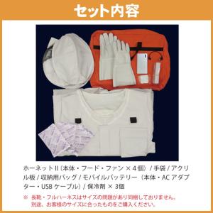 蜂 防護服 冷却ファン付 フルハーネス対応 蜂...の詳細画像2