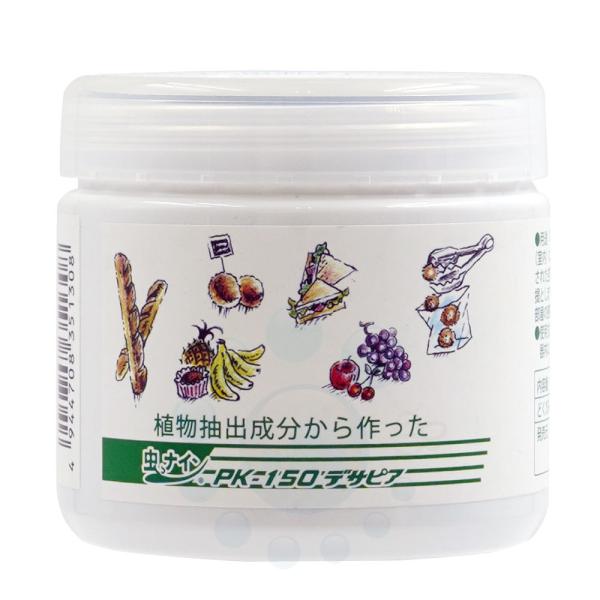 虫ナイン PK-150 デサピア 150g 食品工場 飲食店 食品売り場