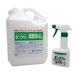 ダニクリン 無香料 業務用 4L UYEKI ウエキ（送料無料）