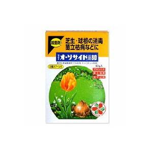 住友化学園芸 サンケイ オーソサイド 水和剤80 50g 農薬