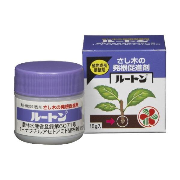 住友化学園芸 ルートン 15g入 ガーデニング 園芸 肥料 さし木の発根促進剤 農薬