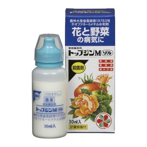 家庭園芸用トップジンMゾル 30ml KINCHO園芸 殺菌剤 農薬