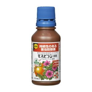 モスピラン液剤 持続性のある害虫防除薬 100ml 住友化学園芸 殺虫剤 農薬