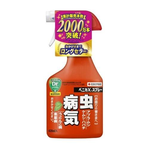 ベニカXスプレー 420mlアブラムシ類 チュウレンジハバチ駆除 うどんこ病 白さび病 ごま色斑点病...