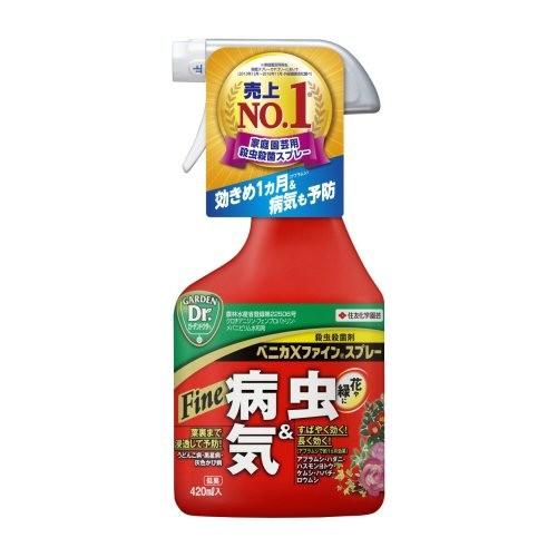 ベニカX ファインスプレー 420ml アオバハゴロモ アブラムシ類 コナジラミ類 ハダニ類駆除 う...