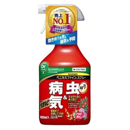 ベニカXファインスプレー 1000ml チュウレンジハバチ ハスモンヨトウ ツツジグンバイ チャドク...