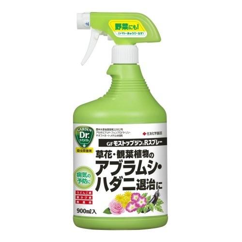 住友化学園芸 GFモストップジンRスプレー 900ml アブラムシ類 ハダニ類 褐斑病 うどんこ病 ...