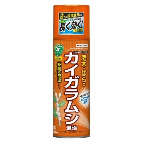 住友化学園芸 カイガラムシエアゾール 480ml カイガラムシ対策 農薬