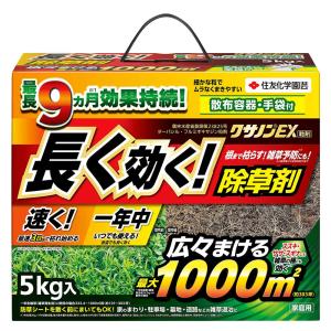 住友化学園芸 クサノンEX粒剤 5kg 農薬 除草剤 スギナ ススキ ヤブガラシ 雑草｜ka-dotcom