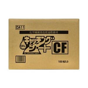 グリストラップなどの 油吸着シート オイルキャッチングシートCF100枚入り