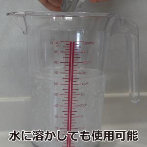 チョウバエ 退治 金鳥 業務用チョウバエバスタ...の詳細画像3