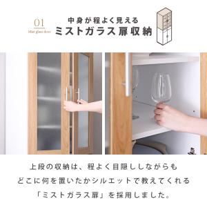 食器棚 スリム 60cm キッチンラック キッ...の詳細画像3