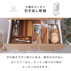 食器棚 スリム 60cm キッチンラック キッ...の詳細画像5