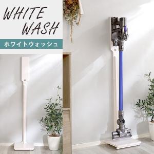 クリーナースタンド 掃除機収納 ダイソン マキ...の詳細画像2