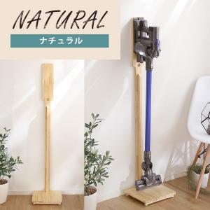 クリーナースタンド 掃除機収納 ダイソン マキ...の詳細画像3