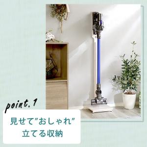 クリーナースタンド 掃除機収納 ダイソン マキ...の詳細画像5
