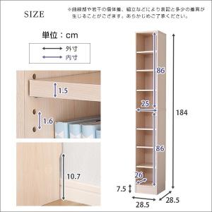 本棚 収納棚 スリム 幅約30cm 大容量 A...の詳細画像1