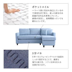 ソファ 3人掛け ファブリック オットマン付き...の詳細画像5