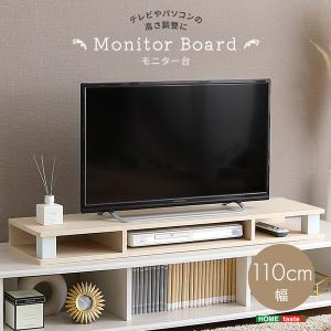 テレビ台 モニタースタンド 収納ラック ローボード モニター台 テレビボード 110cm幅 OG｜ka-grande