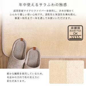 ラグ カーペット マット マットレス 無地 キ...の詳細画像4