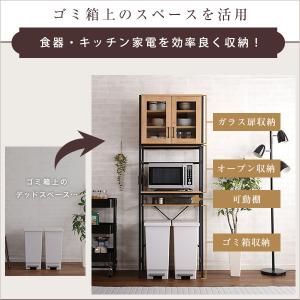 食器棚 ヴィンテージ ゴミ箱上ラック レンジラ...の詳細画像4