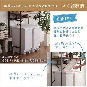 食器棚 ヴィンテージ ゴミ箱上ラック レンジラ...の詳細画像5