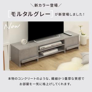 テレビ台 120cm コンパクト ローボード ...の詳細画像1