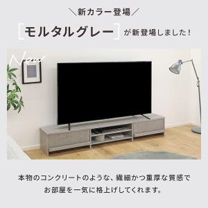 テレビ台 180cm ローボード テレビボード...の詳細画像1