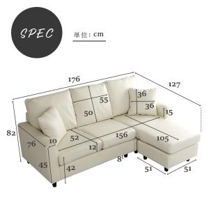 ソファー ソファ L字 コーナーソファ カウチ...の詳細画像1