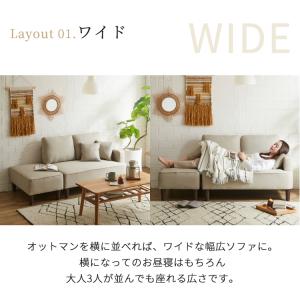 ソファ 二人掛け カウチソファ コンパクト 片...の詳細画像4