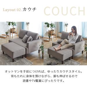 ソファ 二人掛け カウチソファ コンパクト 片...の詳細画像5