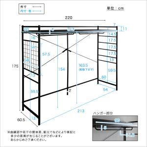 ハンガーシェルフ 収納 ハンガー シェルフ ベ...の詳細画像1
