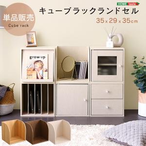 イケア（IKEA） オープンキャビネット ホワイト キューブボックス