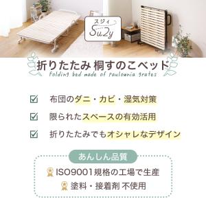 折りたたみすのこベッド 折りたたみベッド ベッ...の詳細画像1