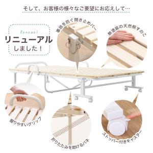 折りたたみすのこベッド 折りたたみベッド ベッ...の詳細画像2