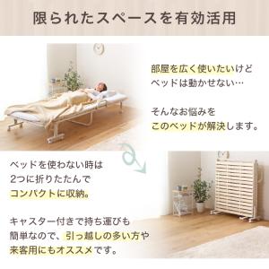 折りたたみすのこベッド 折りたたみベッド ベッ...の詳細画像5