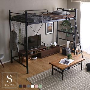 ロフト・システムベッド 高さ調整可能 宮・コンセント付き