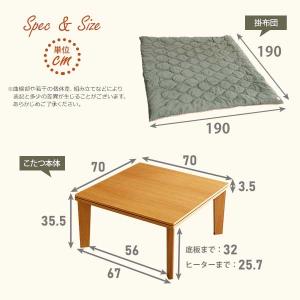 リバーシブル天板の木目調カジュアルこたつ布団セ...の詳細画像1