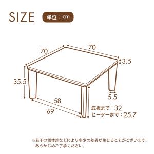 こたつ セット 本体 + 布団セット 70cm...の詳細画像1