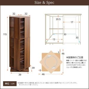 本棚 回転式 5段 スリム 漫画 CD DVD...の詳細画像1