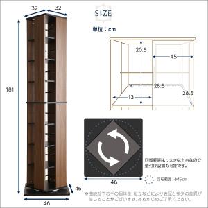 本棚 回転式 8段 スリム 漫画 CD DVD...の詳細画像1