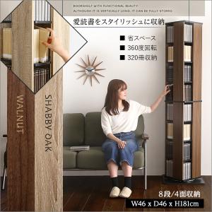 本棚 回転式 8段 スリム 漫画 CD DVD...の詳細画像3