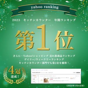 キッチンカウンター 約120cm キッチン収納...の詳細画像1