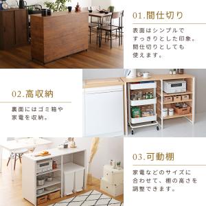 キッチンカウンター 約120cm キッチン収納...の詳細画像3